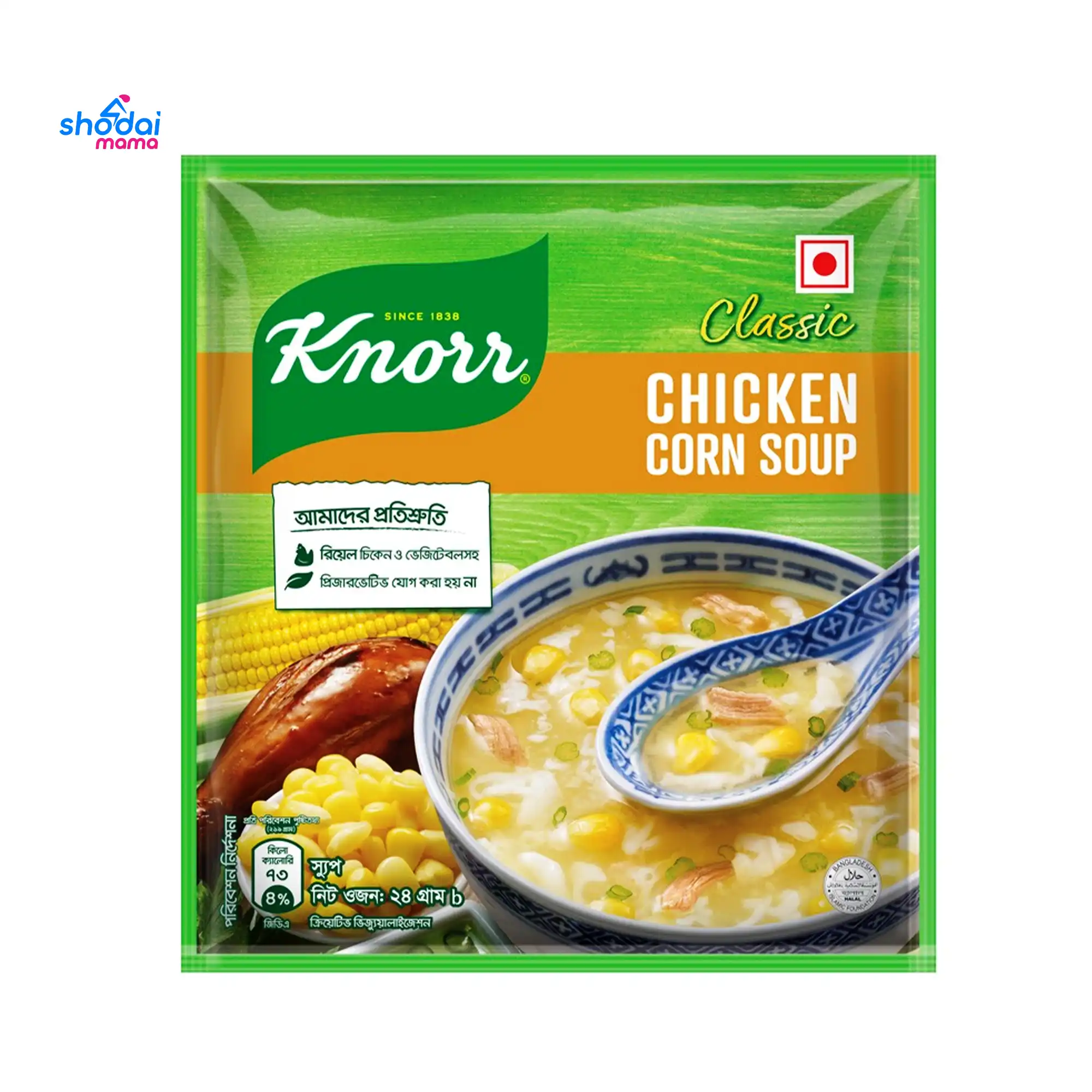 Knorr Classic Chicken Corn Soup 24gm